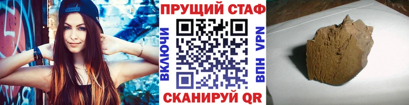 Купить Канабис  АМФЕТАМИН  КОКАИН  ГАШИШ  Меф  APVP  Магнитогорск