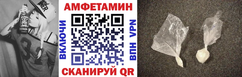 АМФЕТАМИН Premium Купить Магнитогорск