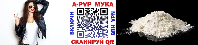 Alfa_PVP VHQ  Купить закладки  Магнитогорск 