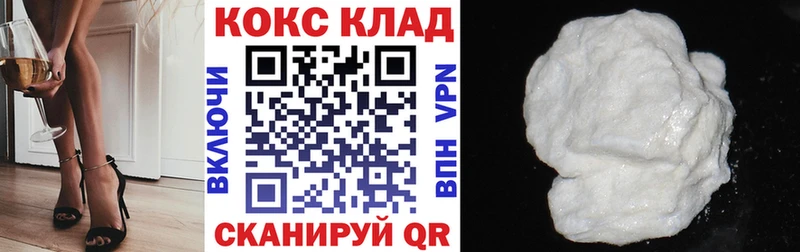 Купить где  Магнитогорск  Cocaine Эквадор 
