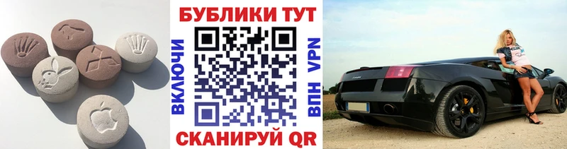 Купить где  Магнитогорск  Ecstasy ешки 