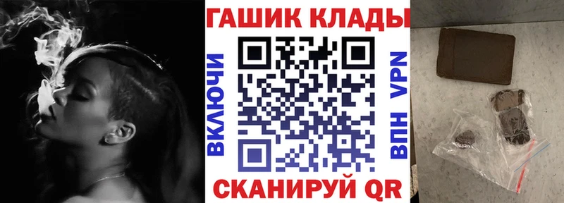 Купить где  Магнитогорск  Гашиш ice o lator 