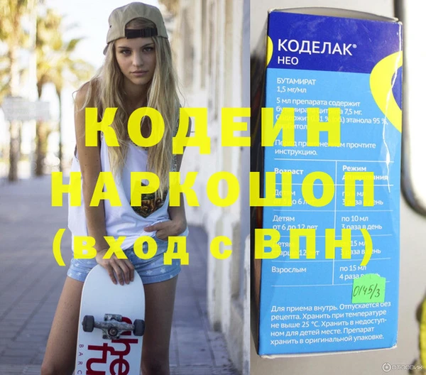 альфа пвп Волоколамск