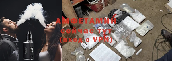 не бодяженный Волосово