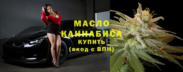 таблы Володарск