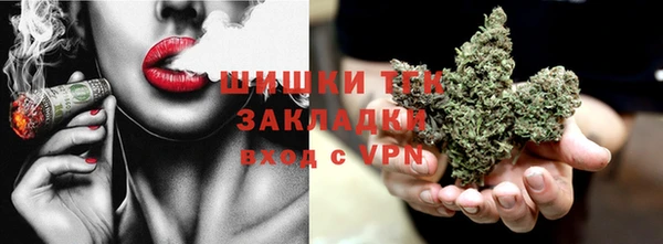 таблы Володарск