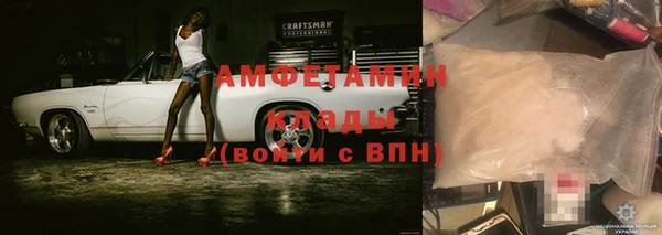 таблы Володарск