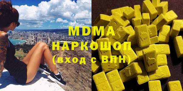 таблы Володарск