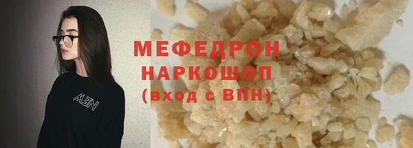 мефедрон VHQ Верхнеуральск