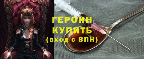 соль курить ск Верхний Тагил