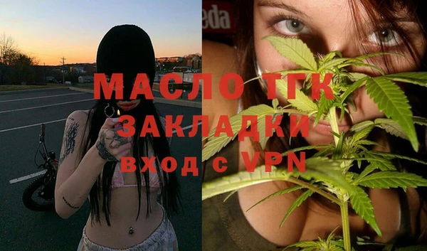 трава Вязьма