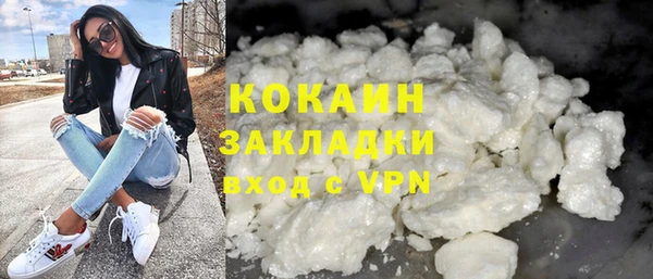 не бодяженный Волосово