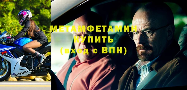 таблы Володарск