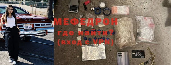 таблы Володарск