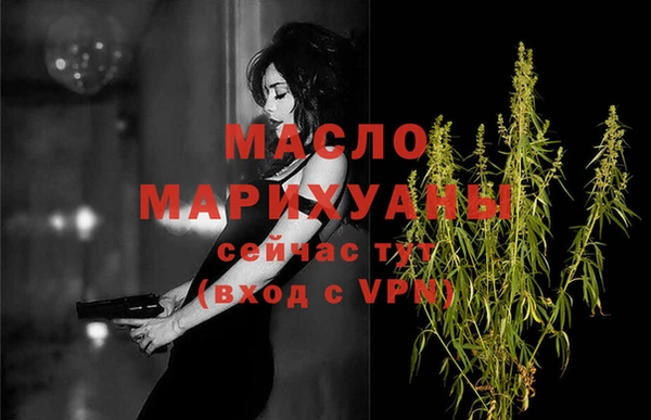 дистиллят марихуана Вязники
