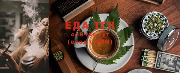 таблы Володарск