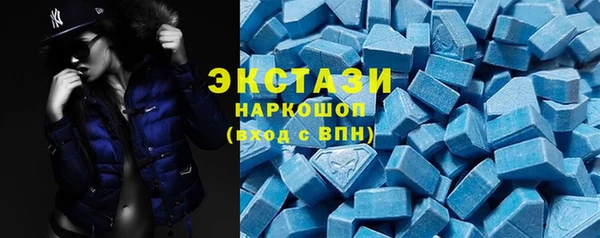 не бодяженный Волосово
