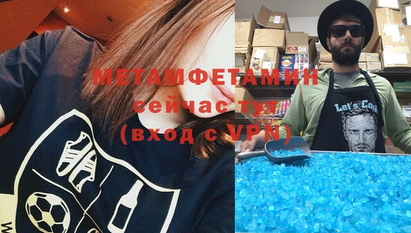 ALPHA PVP Верея