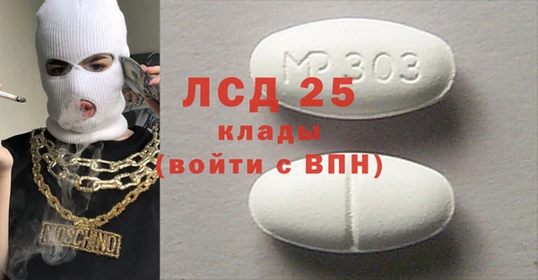 альфа пвп Волоколамск