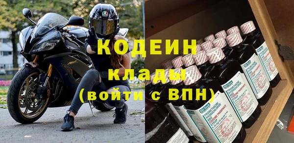 альфа пвп Волоколамск