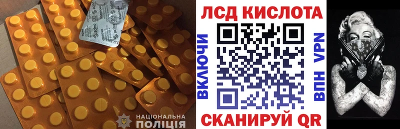 Купить где  Магнитогорск  ЛСД экстази ecstasy 