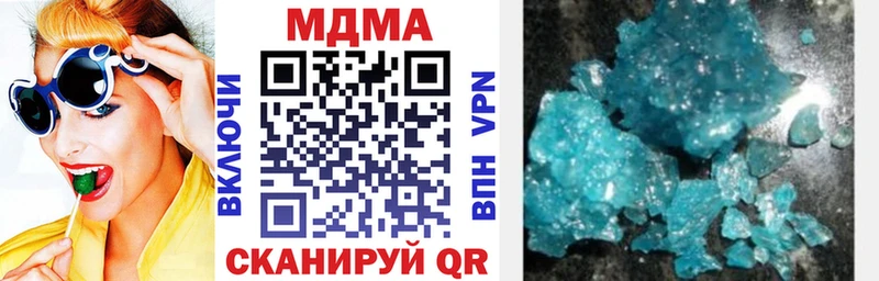 Купить Магнитогорск MDMA кристаллы