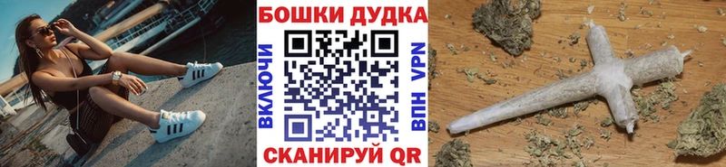Купить закладки  Магнитогорск  Бошки Шишки Ganja 